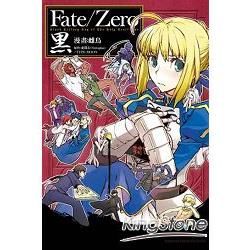 Fate/Zero 黑