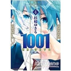 1001 KNIGHTS (4)