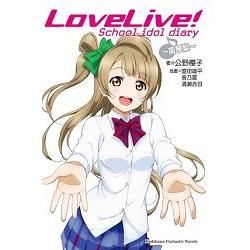 LOVE LIVE！School idol diary（3）：～南琴梨～