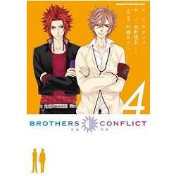 BROTHERS CONFLICT （4）