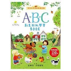 ABC創意貼紙學習BOOK：布先生的歡樂蘋果莊園