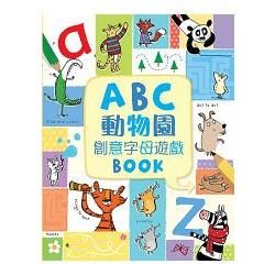 ABC動物園 創意字母遊戲BOOK