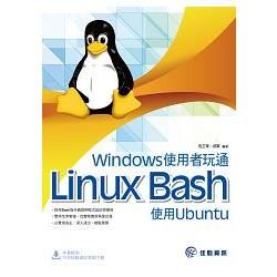 Windows使用者玩通Linux Bash：使用Ubuntu【金石堂、博客來熱銷】