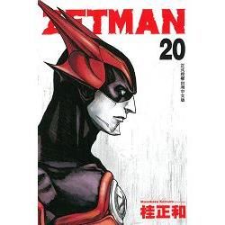ZETMAN超魔人 (20)