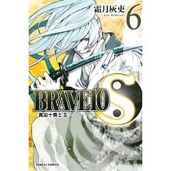 BRAVE10S：真田十勇士S 06