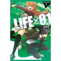 LIFE×01（1）