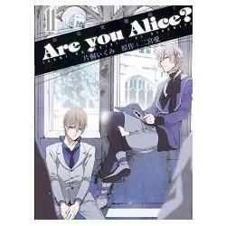 Are you Alice? 你是愛麗絲？（11）