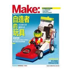 Make: Technology on Your Time 17 (國際中文版)