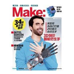 Make: 國際中文版（19）