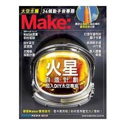 Make: Technology on Your Time 23 (國際中文版)