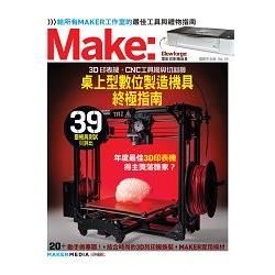 Make：國際中文版24【金石堂、博客來熱銷】