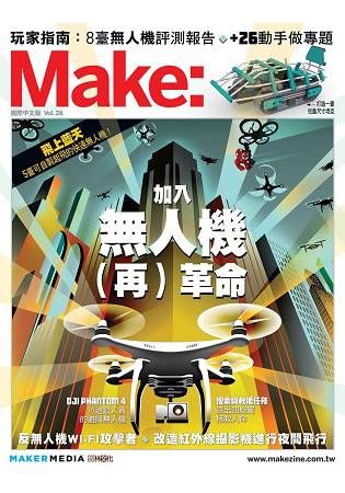 Make: Technology on Your Time 28 (國際中文版)