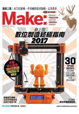 Make: Technology on Your Time 29 (國際中文版)