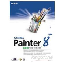 Painter 8 中文版 數位彩繪大師（附CD）