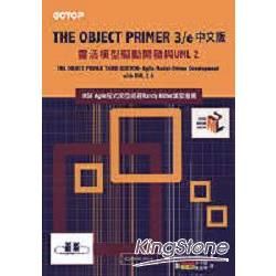 The Object Primer 3／e中文版：靈活模型驅動開發與UML2