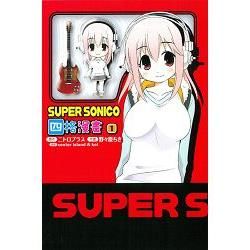 SUPER SONICO四格漫畫01