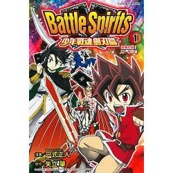 Battle Spirits少年戰魂劍刃篇（1）