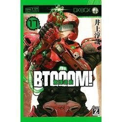 BTOOOM! 驚爆遊戲 17