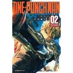 ONE-PUNCH MAN 一拳超人（2）