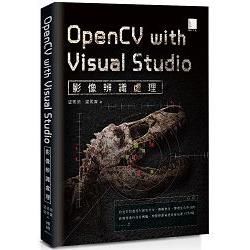 OpenCV with Microsoft Visual Studio影像辨識處理