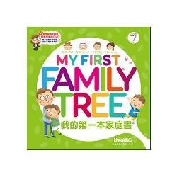 我的第一本家庭書My First Family Tree(...