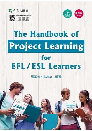 The Handbook of Project Learning for EFL/ESL Learners專題製作【金石堂、博客來熱銷】