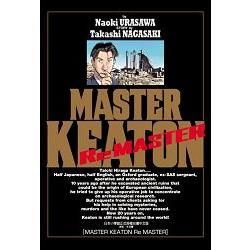 MASTER KEATON Re MASTER（全）