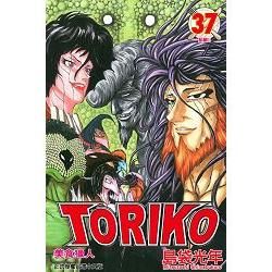 美食獵人 TORIKO（37）