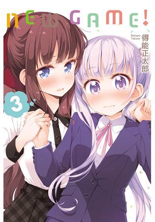 NEW GAME! 3