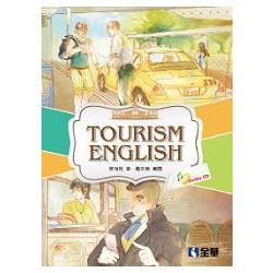 觀光英文（Tourism English）（第二版）（附英聽光碟）【金石堂、博客來熱銷】