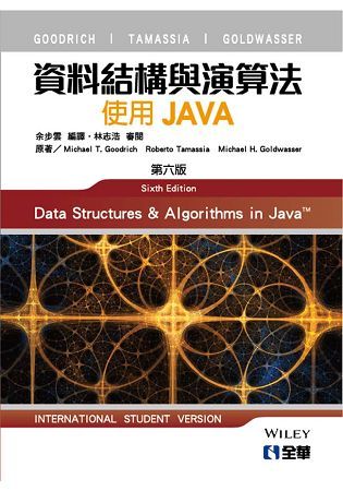 資料結構與演算法: 使用JAVA (第6版)