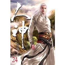 人神24