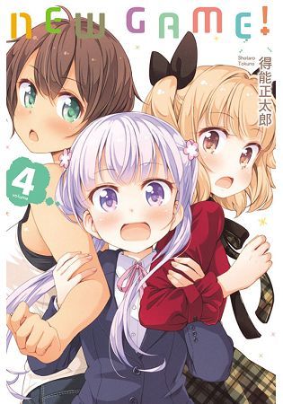 NEW GAME! 4