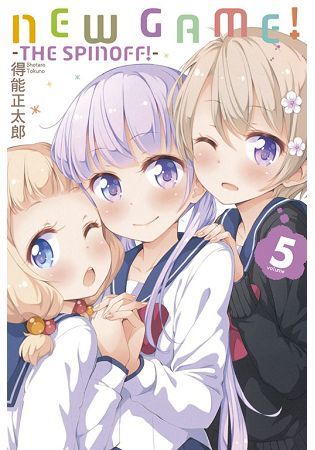 NEW GAME！05