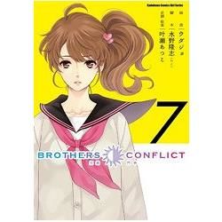 BROTHERS CONFLICT（7完）