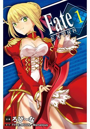 Fate ／ EXTRA１
