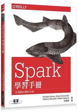 Spark學習手冊