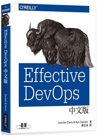 Effective DevOps中文版【金石堂、博客來熱銷】