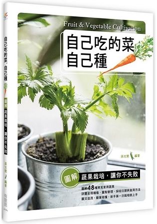 荒湯之芍 下 (共3冊)