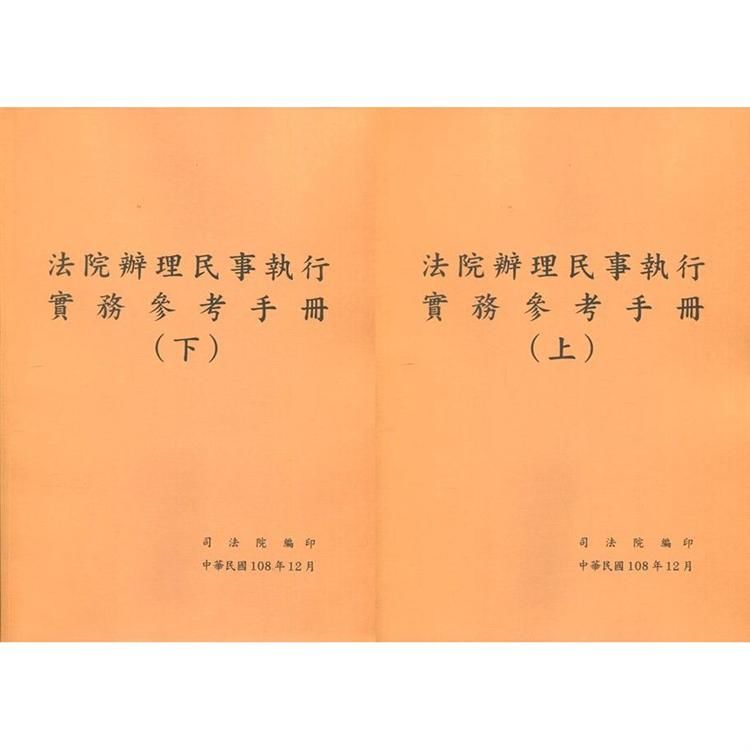 大林電廠更新改建計畫執行情形