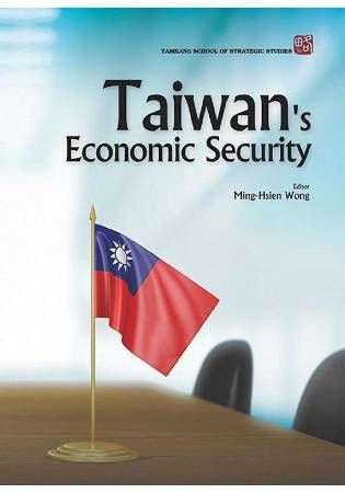 Taiwan’s Economic Security