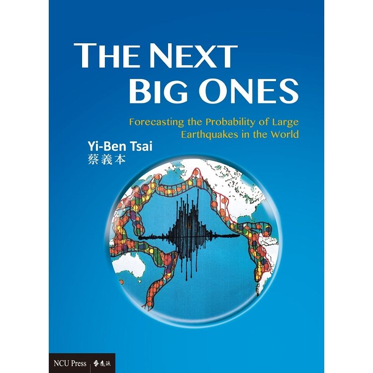 The Next Big Ones：Forecasting the Probability of Large Earthquakes in the World（英文版）