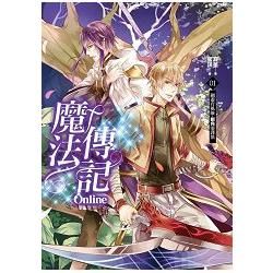 魔法傳記Online（01）：網遊有風險，創角需謹慎