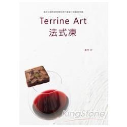 Terrine Art法式凍：傳統法國料理蛻變為現代餐桌上的藝術佳餚