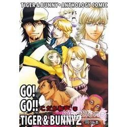 GO!GO!!TIGER&BUNNY同人本（2）