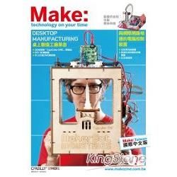 Make：Technology on Your Time 國際中文版02【金石堂、博客來熱銷】