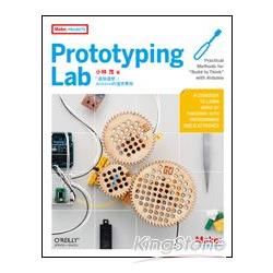 Prototyping Lab「邊做邊學」，Arduino的運用實例