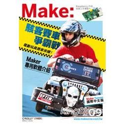 Make: Technology on Your Time 9 (國際中文版)