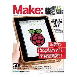 Make: Technology on Your Time 14 (國際中文版)