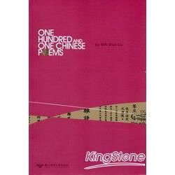 One Hundred and One Chinese Poems